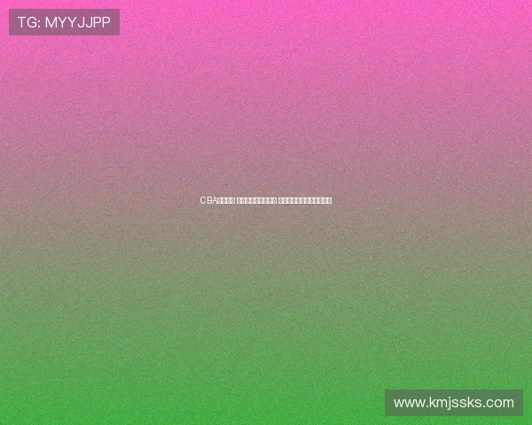 https://m.kmjssks.com/CBA转会风波 周琦陈盈骏加盟北京 郭艾伦告别辽宁开启新篇章